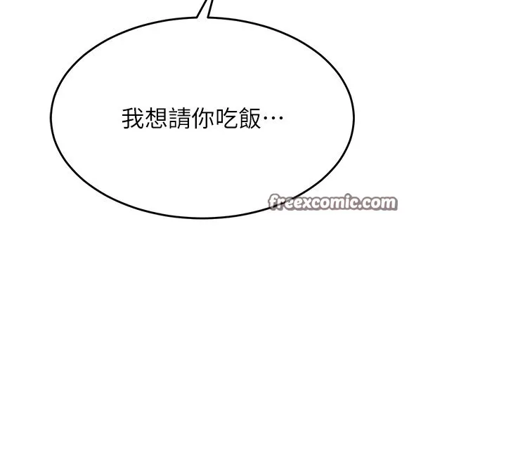 第16话-人…人家还想要… 105